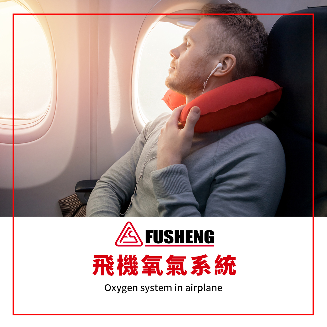 ind_images/news/2021/Airplane_oxygen_system_passenger.jpg